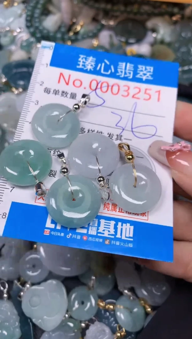 【闪购商品】翡翠颈饰未镶嵌含绳0003251