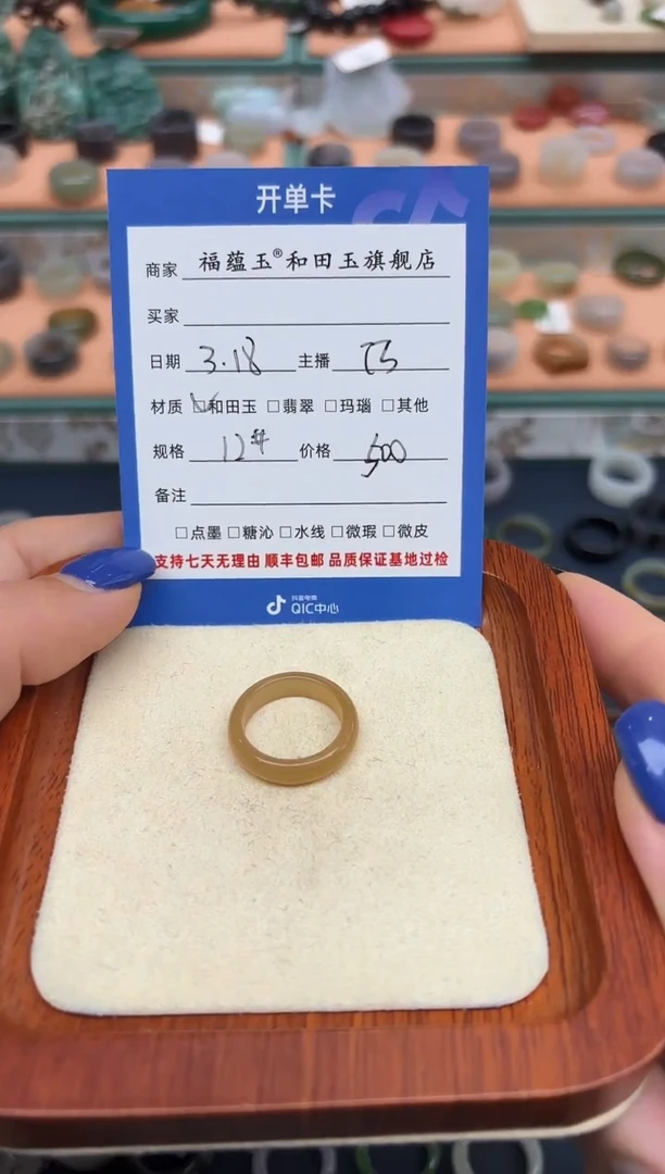 【闪购商品】和田玉未镶嵌戒指12号