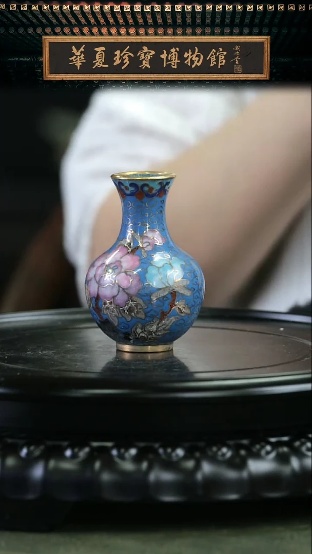 【闪购商品】非遗 景泰蓝小赏瓶 天蓝玉壶春