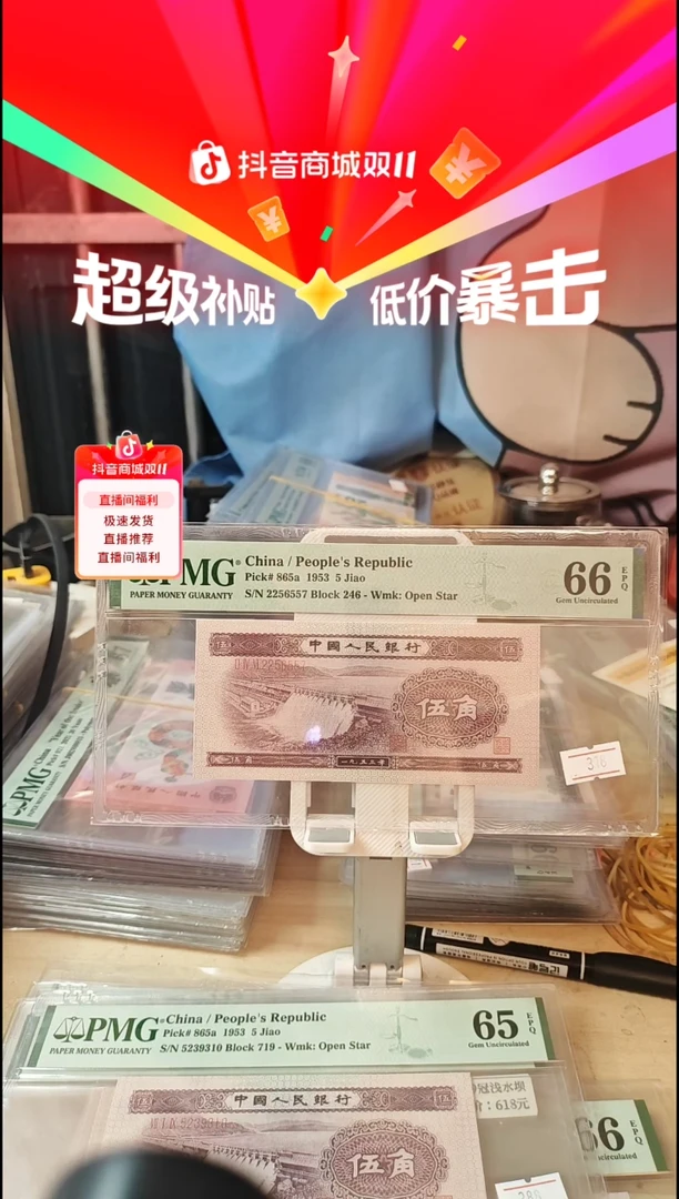 浅水坝66分无4！2256557！