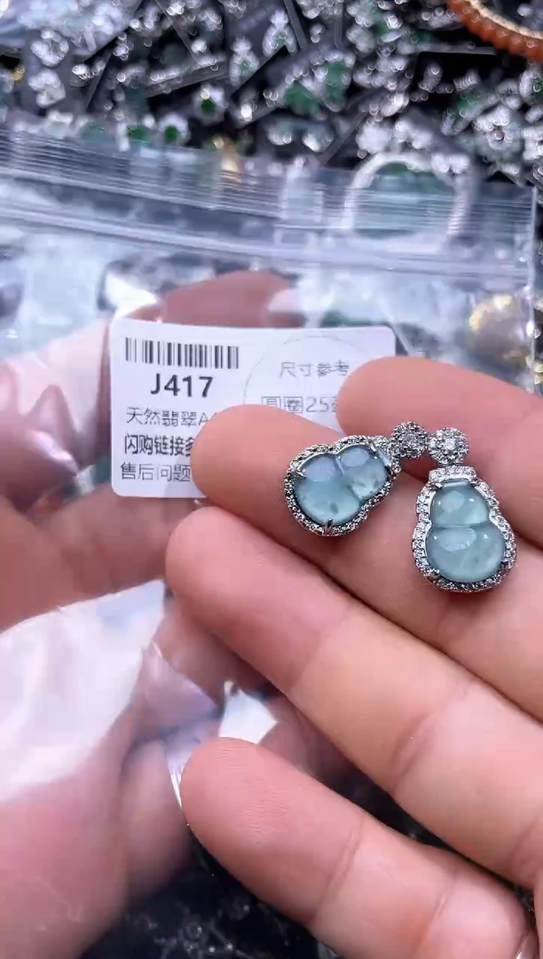 【闪购商品】翡翠颈饰未镶嵌J417多样性发其一