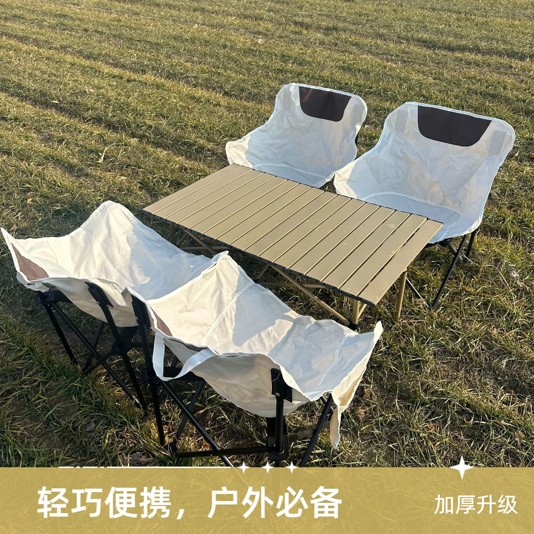 户外桌椅加厚折叠桌椅野餐露营露营桌椅椅子户外露营装备用品全套