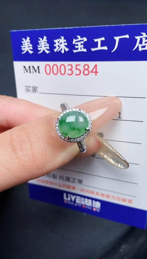 【闪购商品】翡翠颈饰银S925镶嵌3584