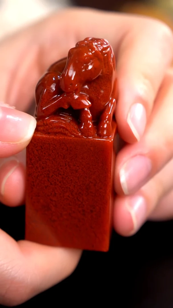 寿山石刘*寿山石印章