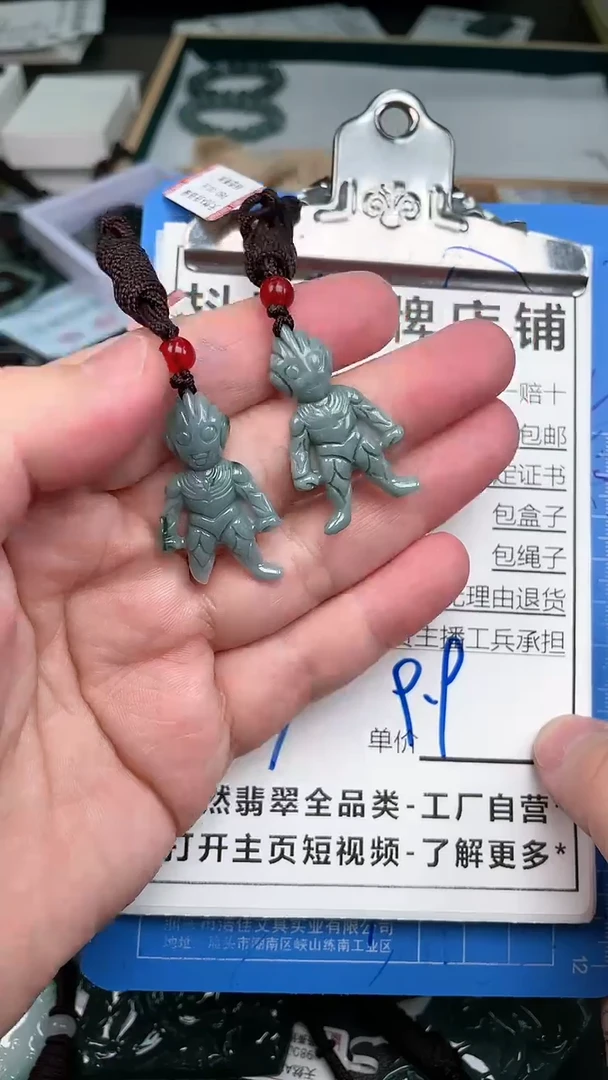 【闪购商品】翡翠颈饰未镶嵌天然A货翡翠一物一证