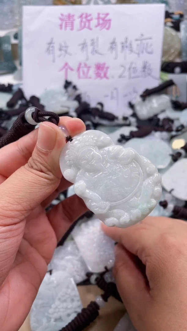 翡翠未镶嵌颈饰天然翡翠吊坠281