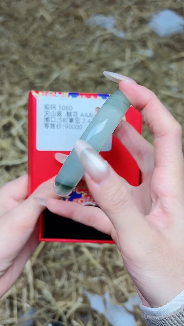 未镶嵌手镯石英质玉1060--圈口58