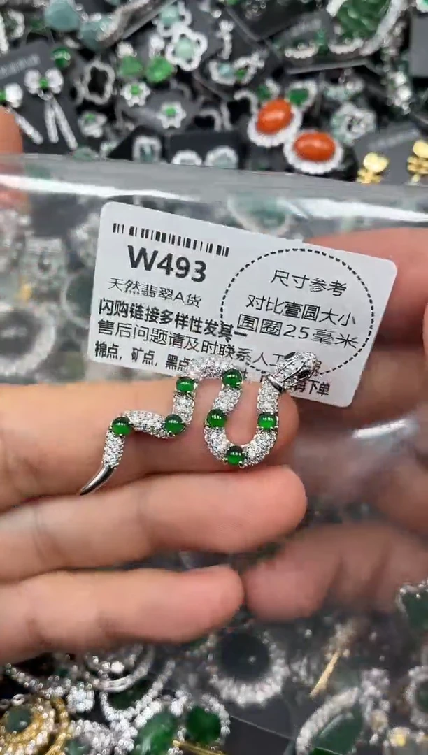 颈饰未镶嵌翡翠W493吊坠