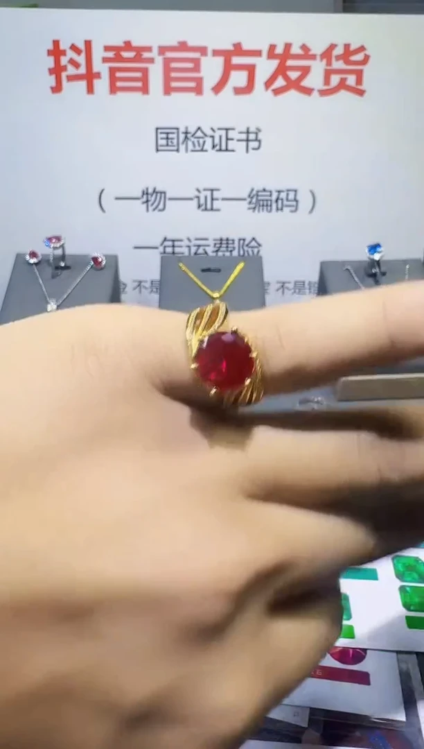 18K金镶嵌戒指红宝石334