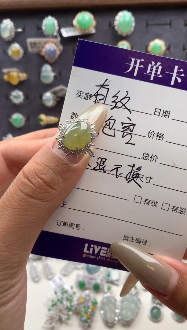吊坠(不含链)银S925镶嵌翡翠戒指