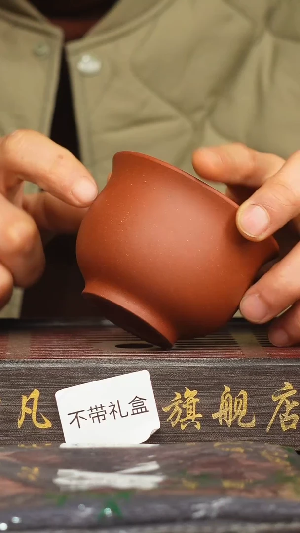 茶杯紫砂紫砂主人杯