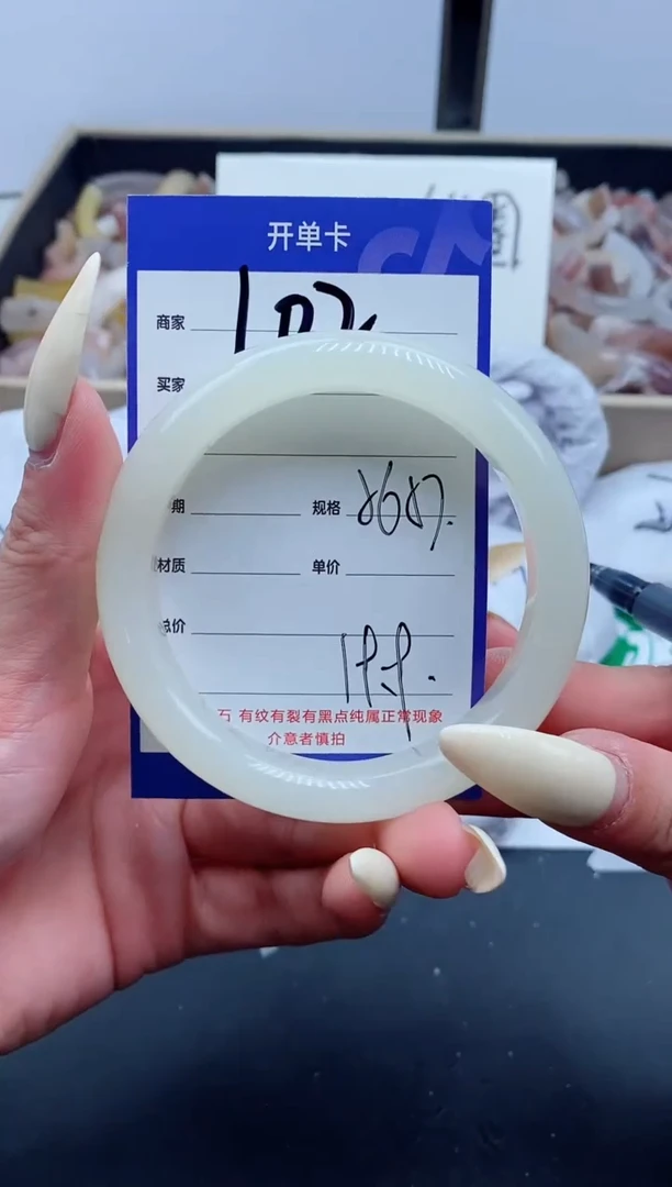 【闪购商品】石英质玉手镯未镶嵌102-56