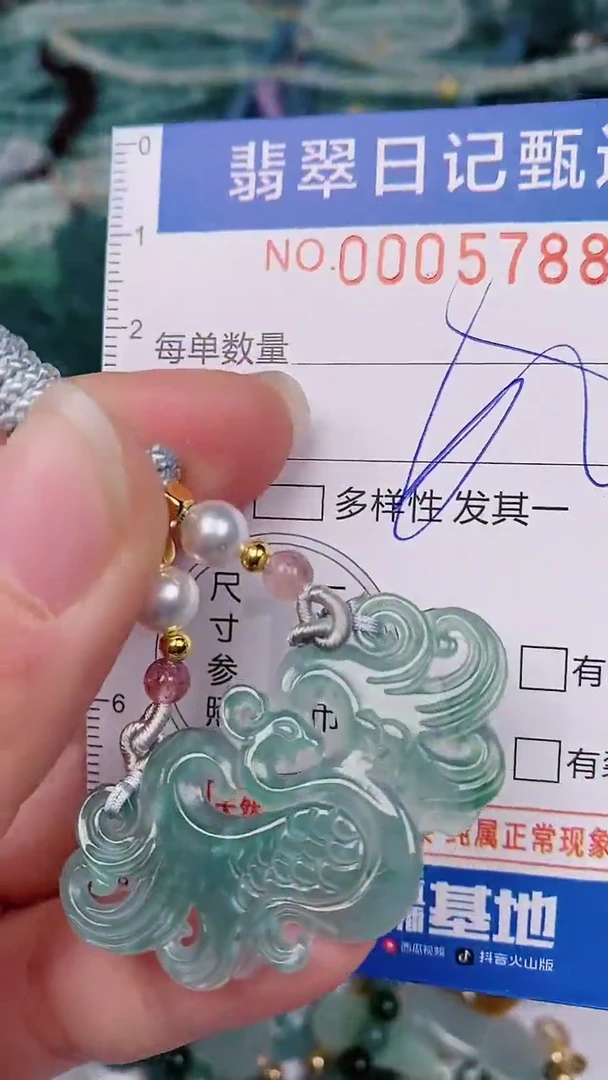 【闪购商品】翡翠颈饰未镶嵌00005788