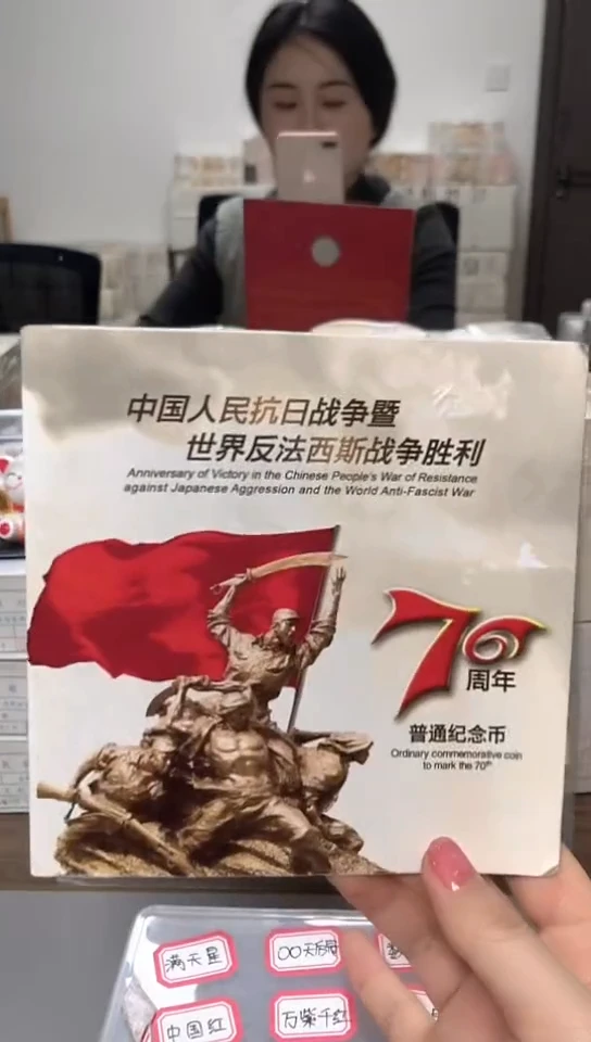 【闪购商品】其他普通金属指定链接抗币册.5留-AL-3001