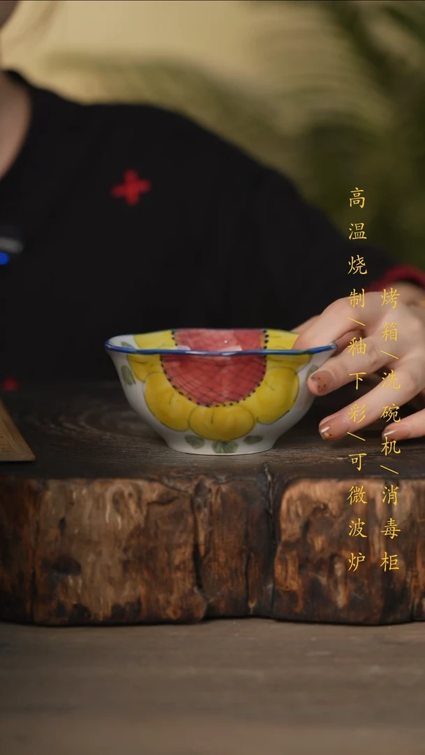 瓷片景德镇高温釉下彩可微波烤箱洗碗机