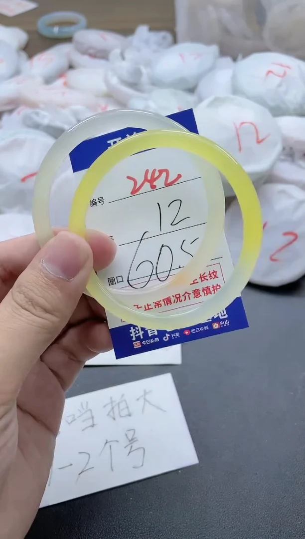 【闪购商品】玛瑙/玉髓手镯未镶嵌242