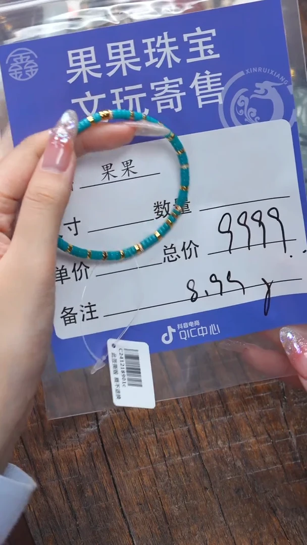 【闪购商品】绿松石珠宝奇石未镶嵌松石