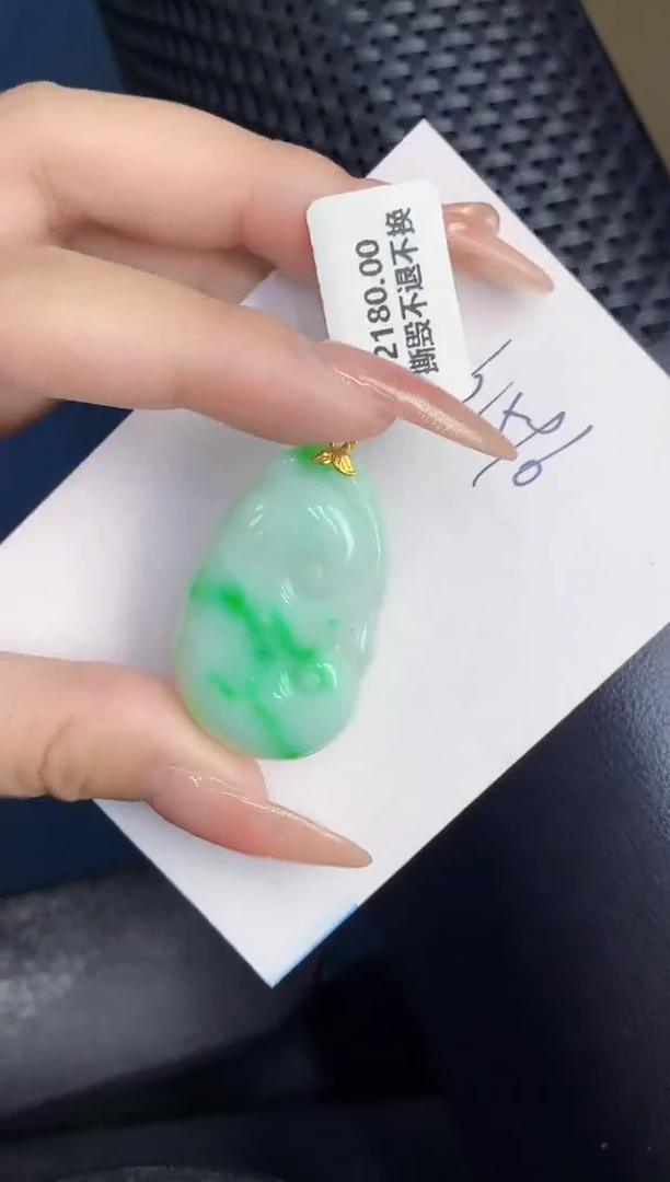 【闪购商品】翡翠颈饰18K金镶嵌000000000