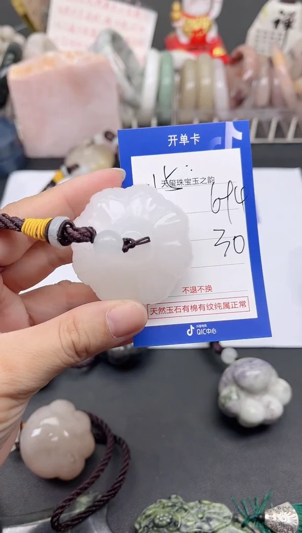 未镶嵌手镯石英质玉694