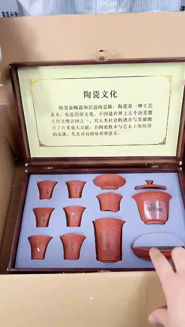 【闪购商品】江山器语清货商品链接@@888