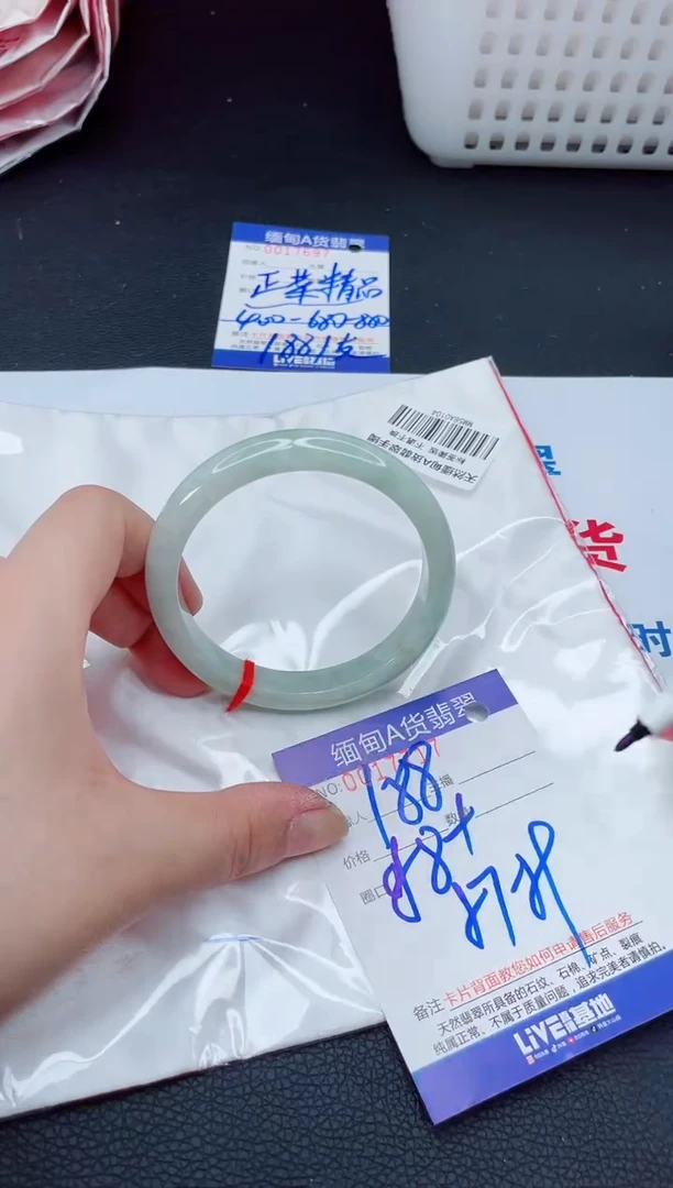 未镶嵌手镯翡翠我1