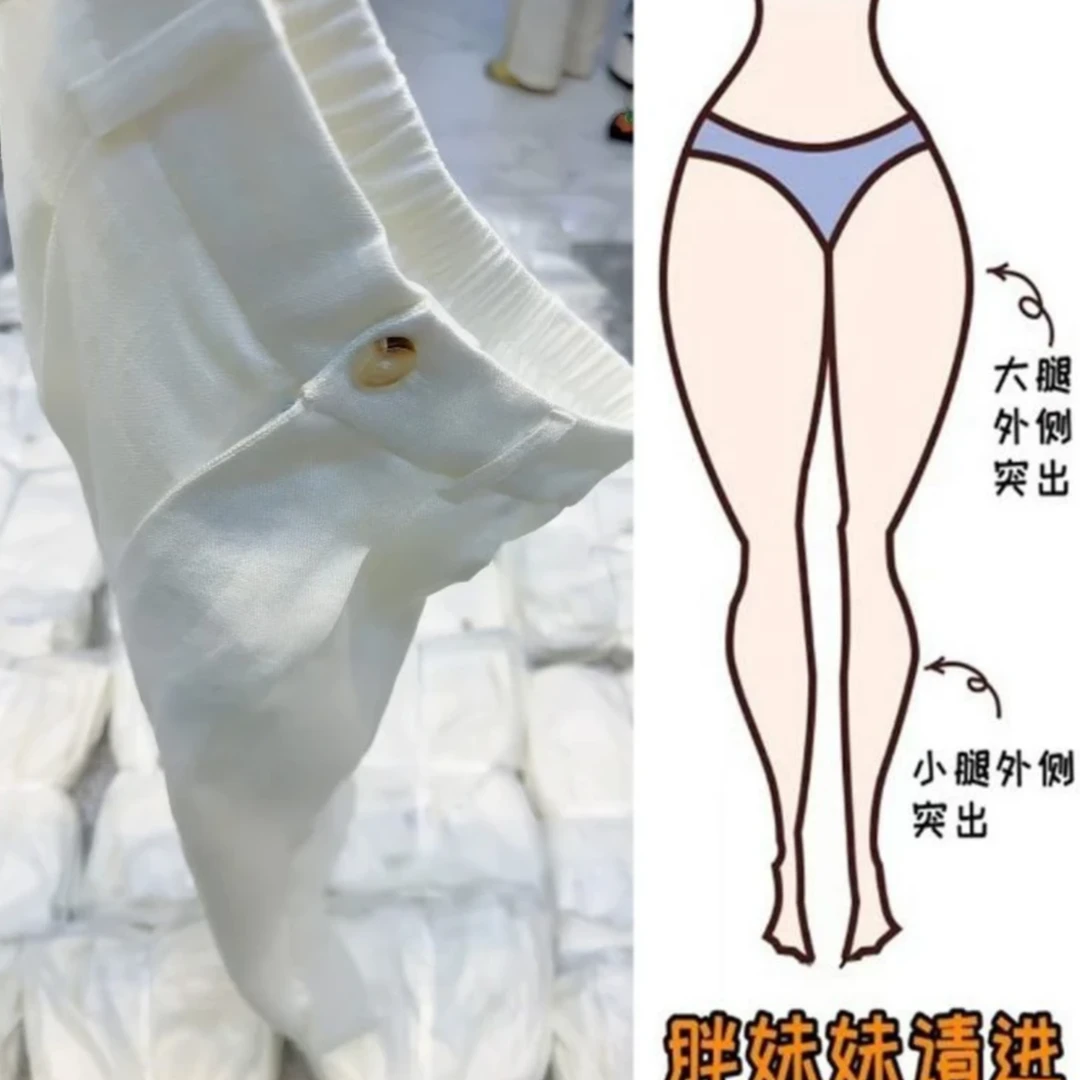 Aimeerosa/艾洛莎白色亚麻直筒休闲裤女夏季洋气百搭显瘦阔腿裤子