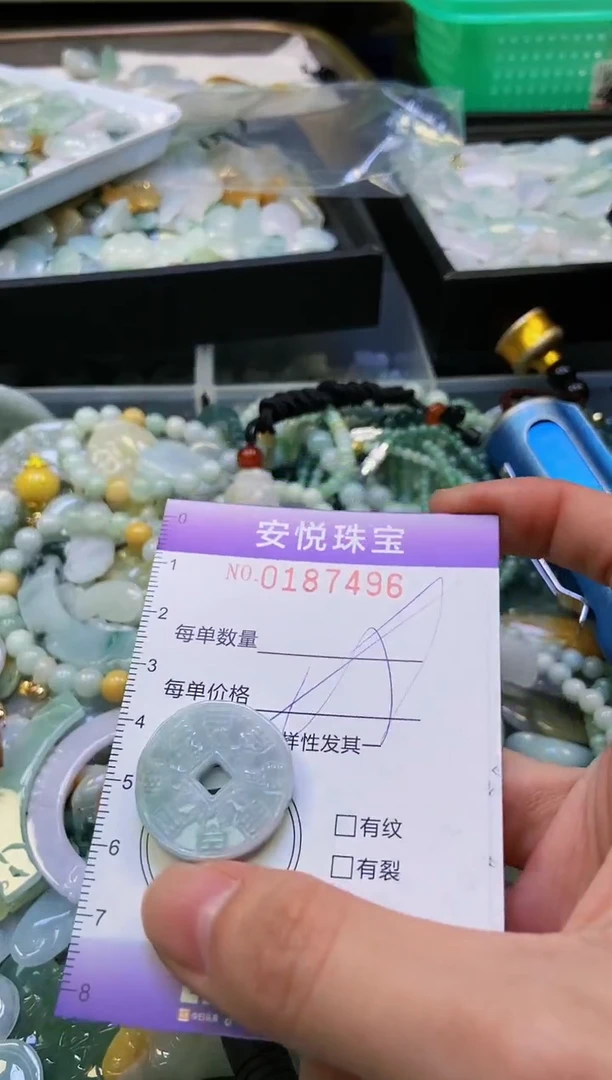 翡翠未镶嵌颈饰闪购0187496多样性发其一