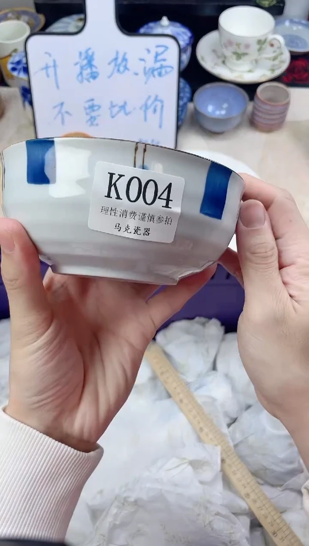 瓷片南**娘                K004