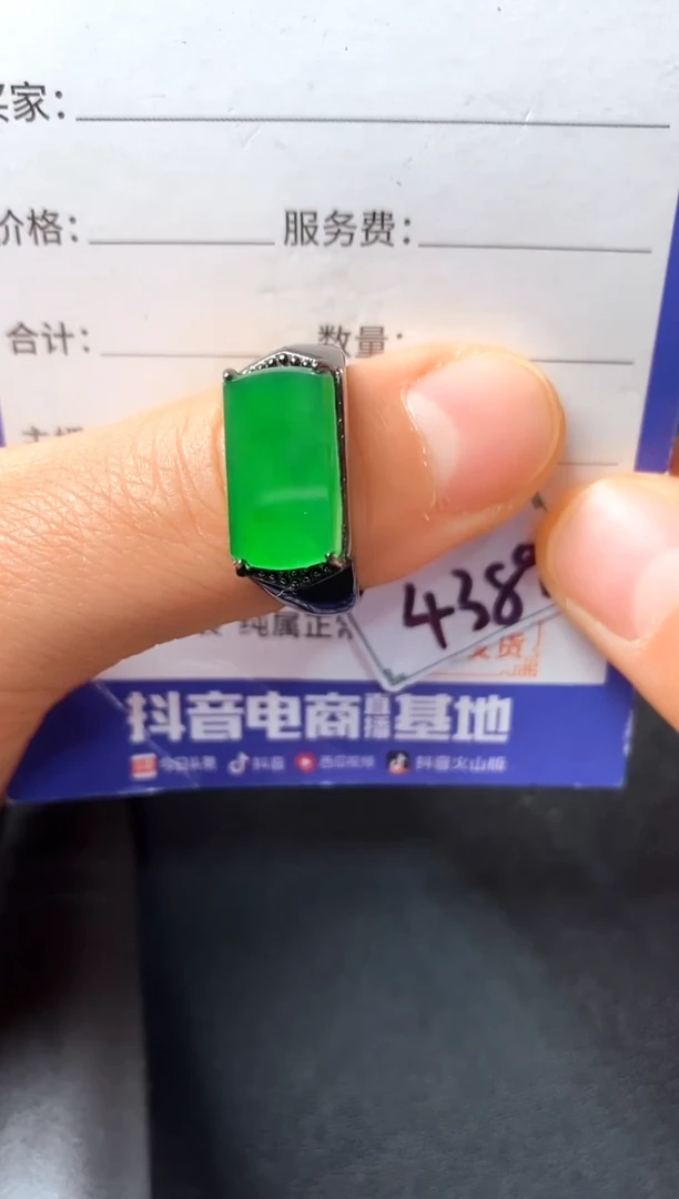 银S925镶嵌戒指翡翠000000000