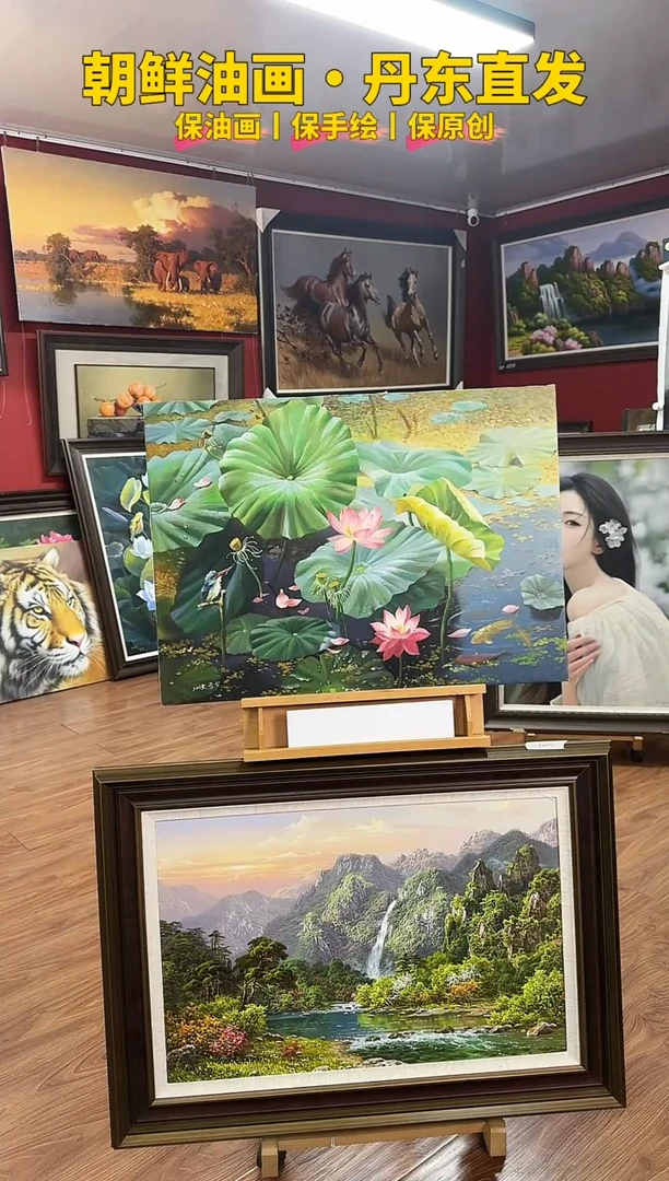 油画【82号】约50*70cm丨朝鲜原创纯手绘孤品油画丨赠装裱