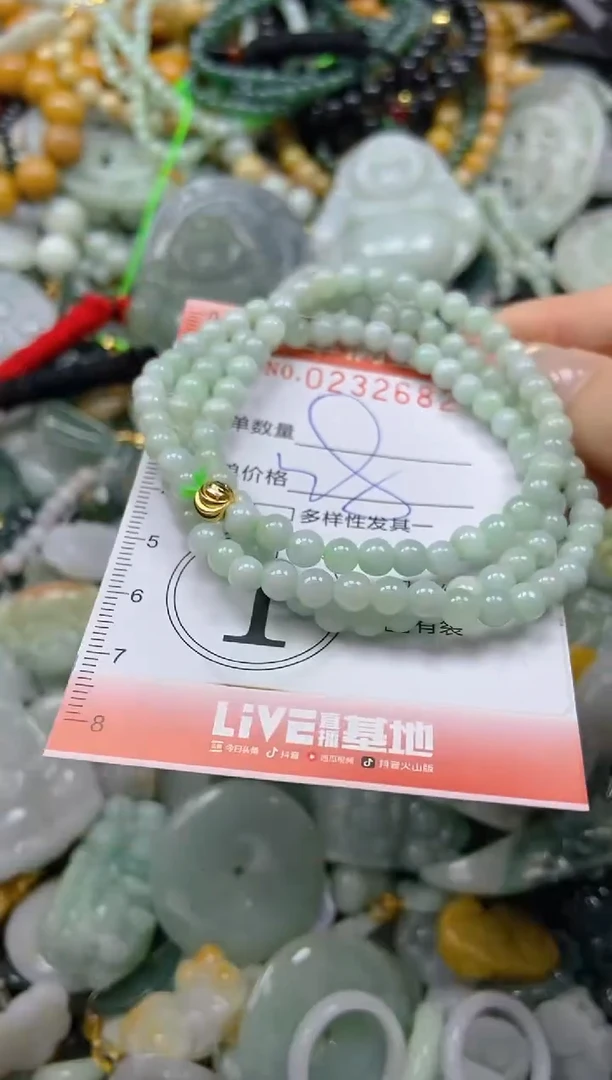 未镶嵌挂件翡翠闪购0232682