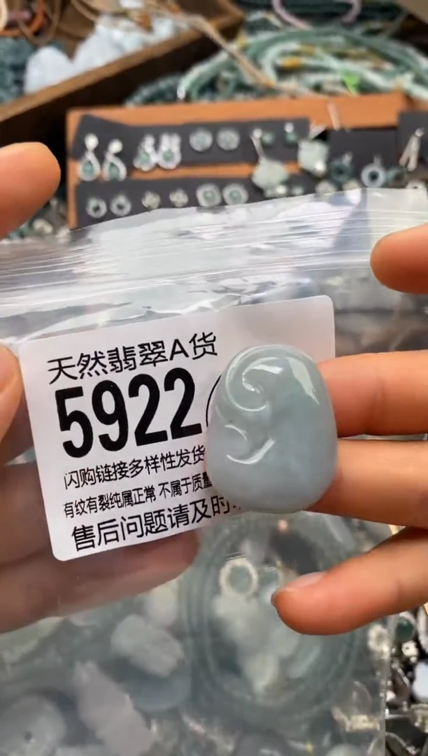 翡翠未镶嵌颈饰翡翠5922
