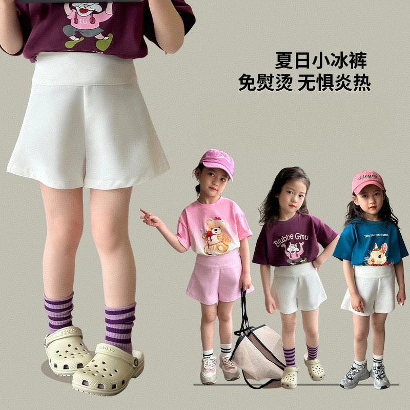 图图小象女童短裤2025夏装新款儿童休闲裤洋气冰感裤子24XK357