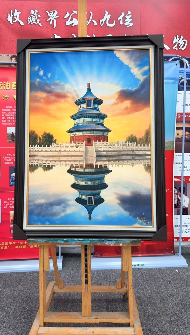 油画28建筑-吴子逸-油画