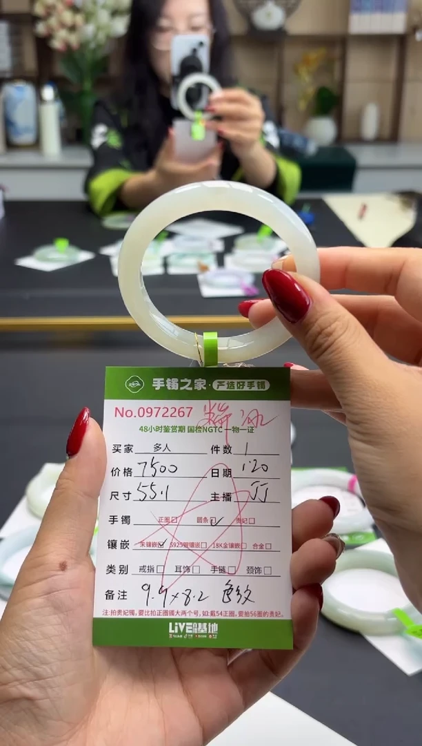 【闪购商品】翡翠手镯未镶嵌多人