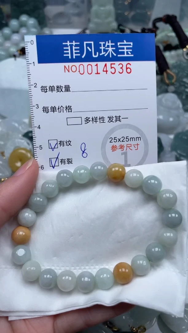 颈饰未镶嵌翡翠14536