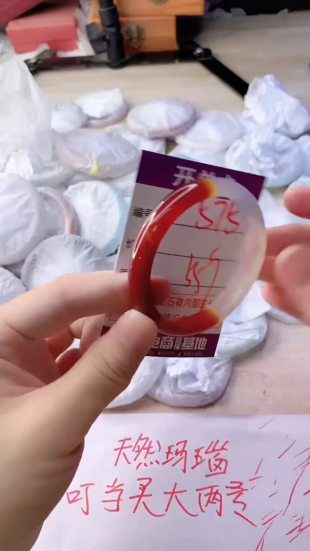 手镯玛瑙/玉髓未镶嵌575