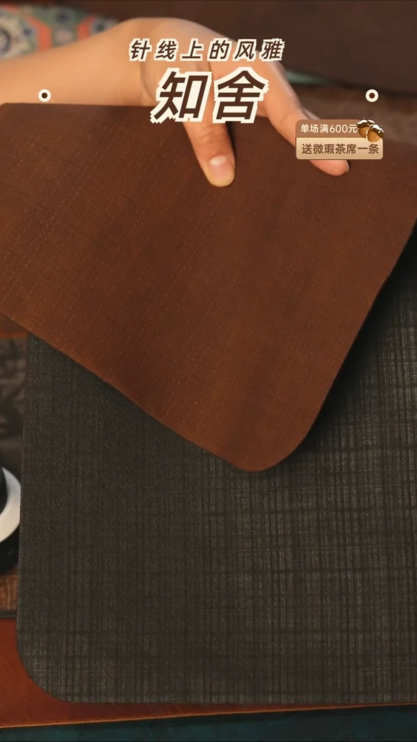 茶道零配：小格25-48