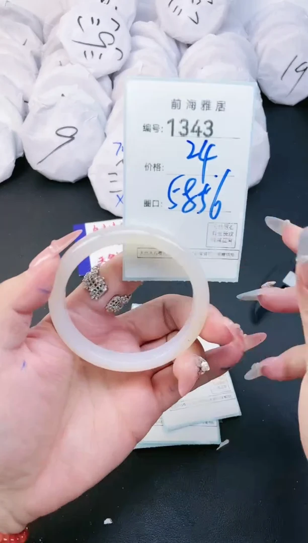 【闪购商品】玛瑙/玉髓手镯未镶嵌1343