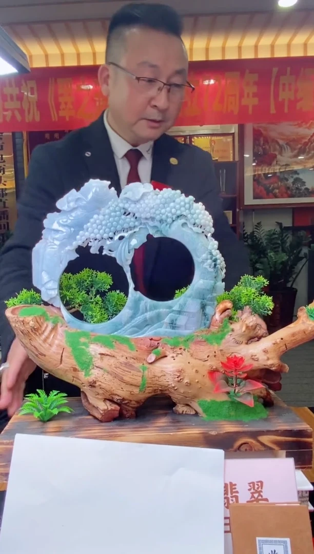 【闪购商品】翡翠颈饰未镶嵌B-@@BSGC030381