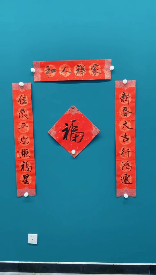 【闪购商品】书法宋轲老师书法作品2