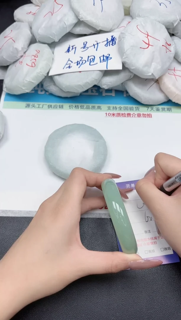 时尚手镯86-59 60