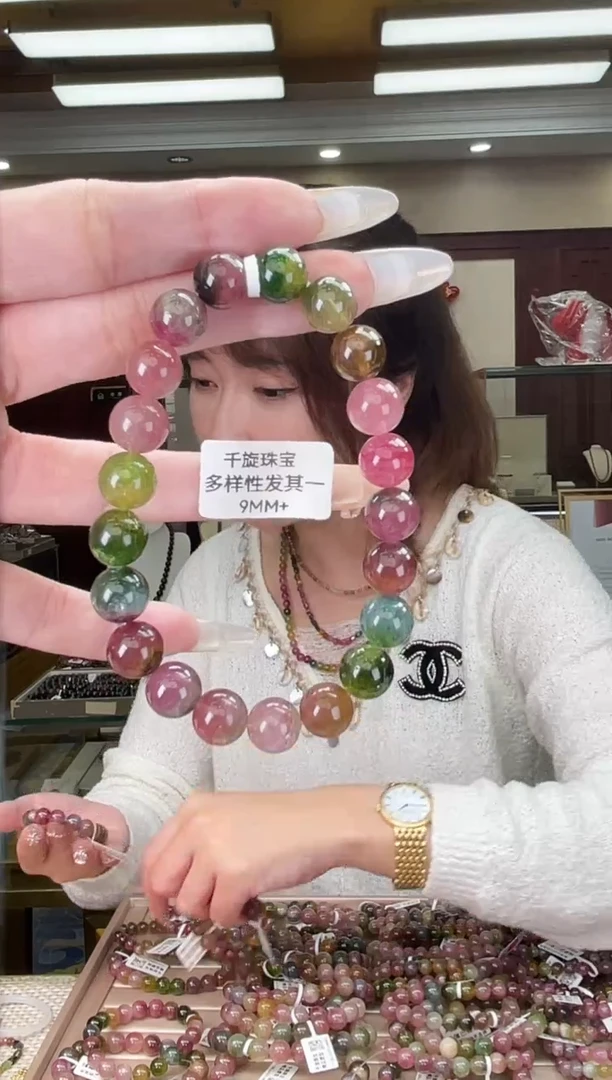 未镶嵌/碧玺9mm+单圈多样性发货