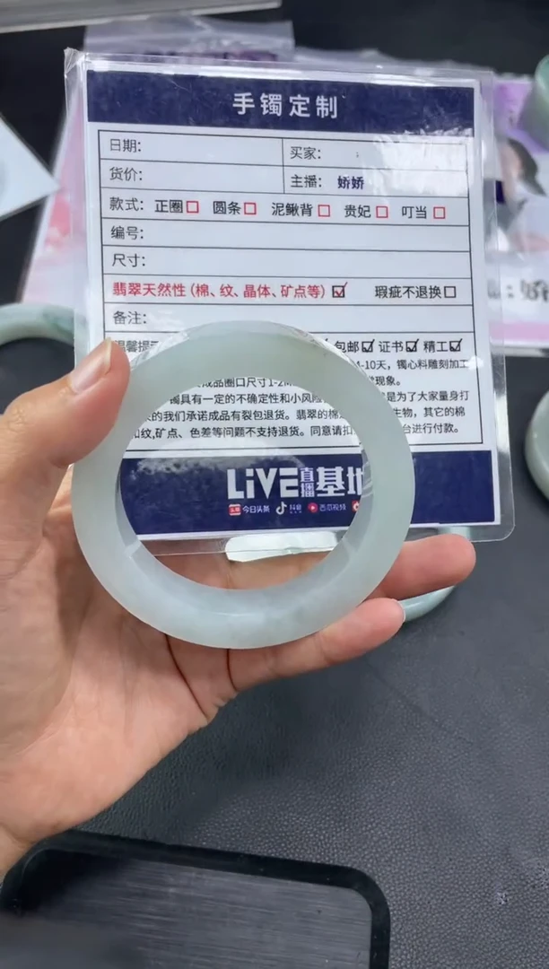 未镶嵌手镯定制翡翠四*天定制手镯HFA/DZS78