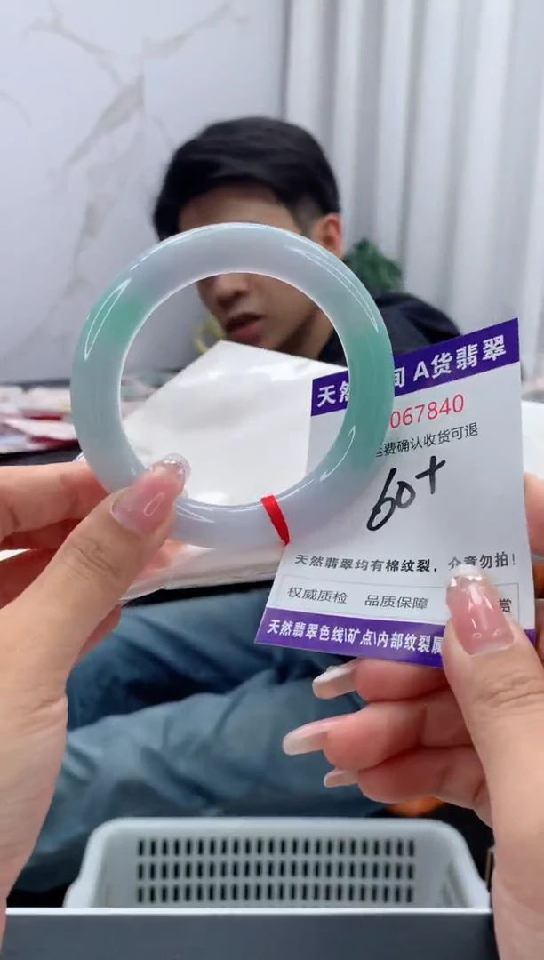 翡翠手镯未镶嵌天然缅甸A货翡翠