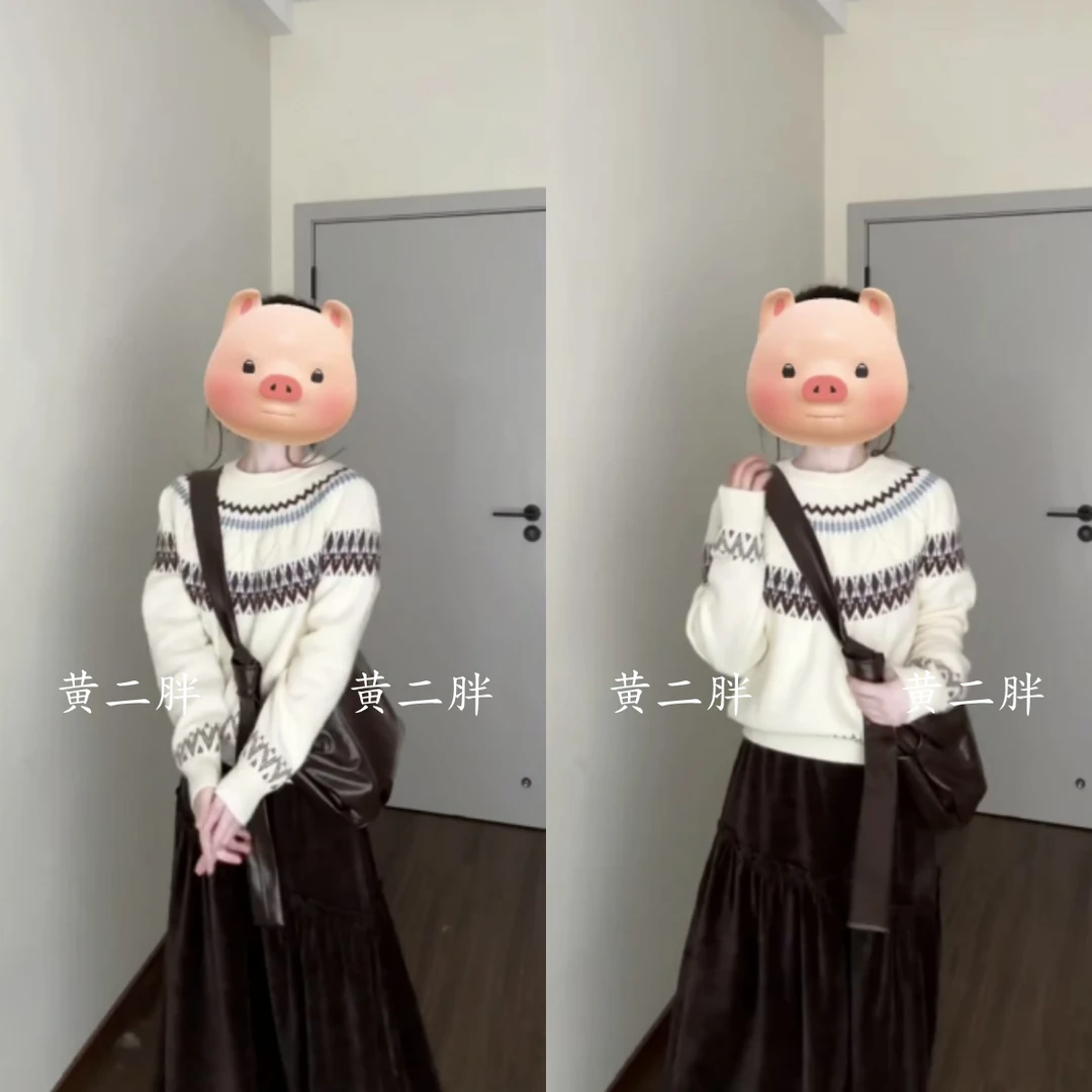 费尔岛提花圆领毛衣女秋冬复古拼色宽松针织打底衫+半身裙两件套