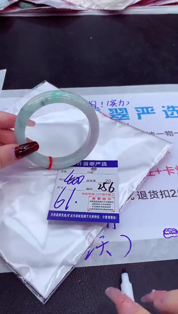 【闪购商品】翡翠手镯未镶嵌1111111111111111111