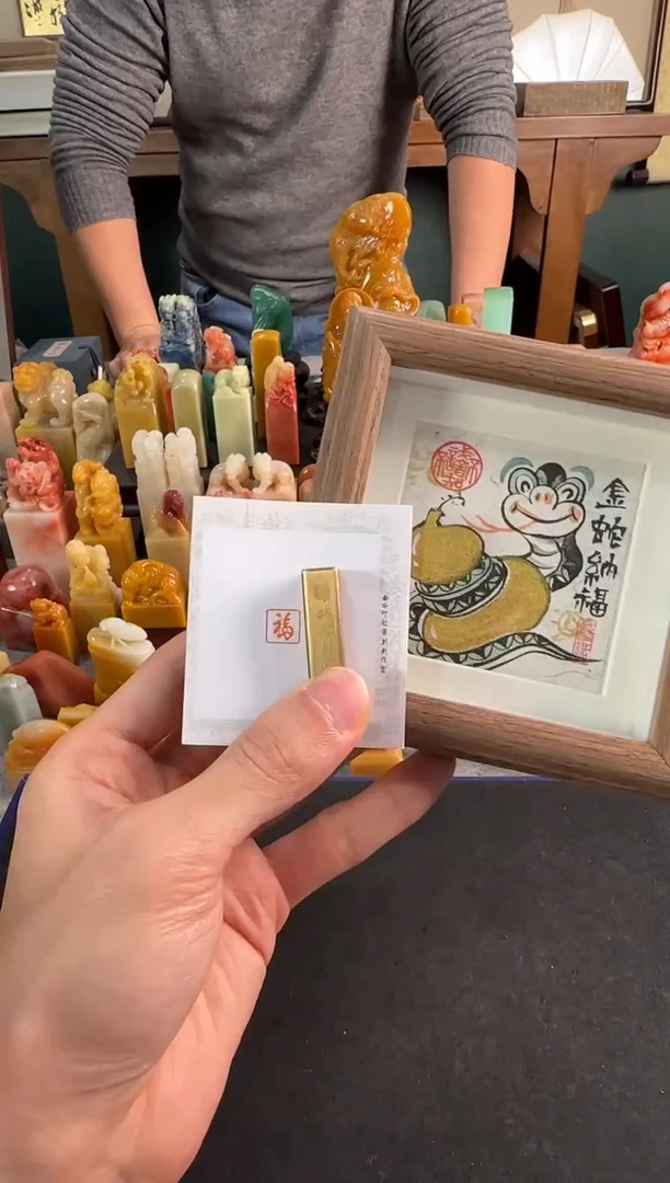 【闪购商品】昌化石印石0567加铜印福