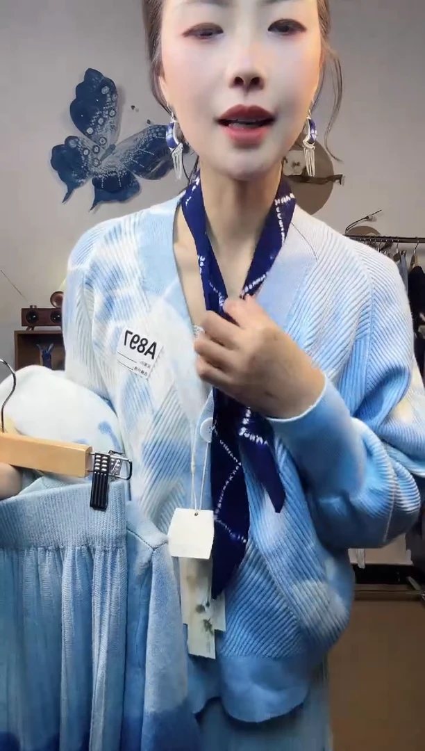 E**e大理青纱云染裙子