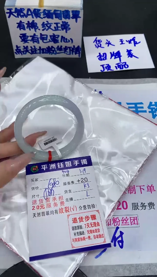 【闪购商品】翡翠手镯未镶嵌11111111111